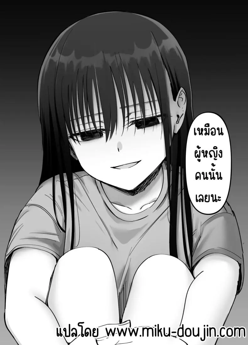 อ่านโดจิน พ่อจำเป็นกับลูกสาวที่เปิดเผยตัวตน ตอนที่ 2 [Tarou Project (Ore Tarou)] Takuran no Musume