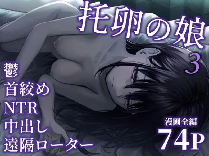 อ่านโดจิน พ่อจำเป็นกับลูกสาวที่เปิดเผยตัวตน ตอนที่ 3 [Tarou Project (Ore Tarou)] Takuran no Musume