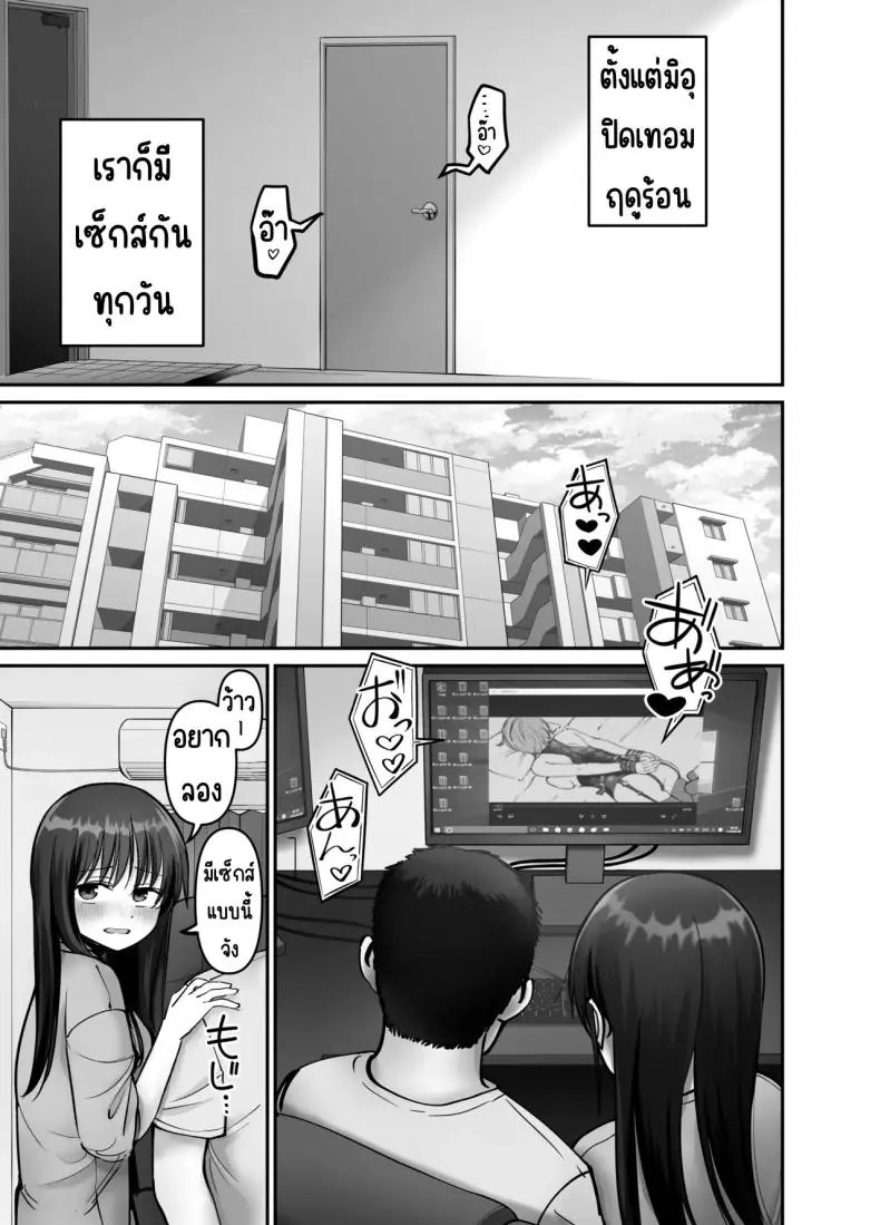 อ่านโดจิน พ่อจำเป็นกับลูกสาวที่เปิดเผยตัวตน ตอนที่ 3 [Tarou Project (Ore Tarou)] Takuran no Musume