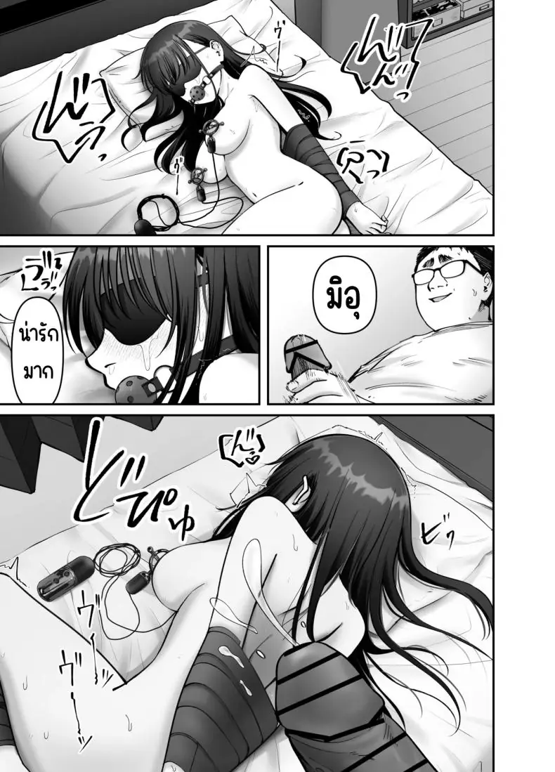 อ่านโดจิน พ่อจำเป็นกับลูกสาวที่เปิดเผยตัวตน ตอนที่ 3 [Tarou Project (Ore Tarou)] Takuran no Musume