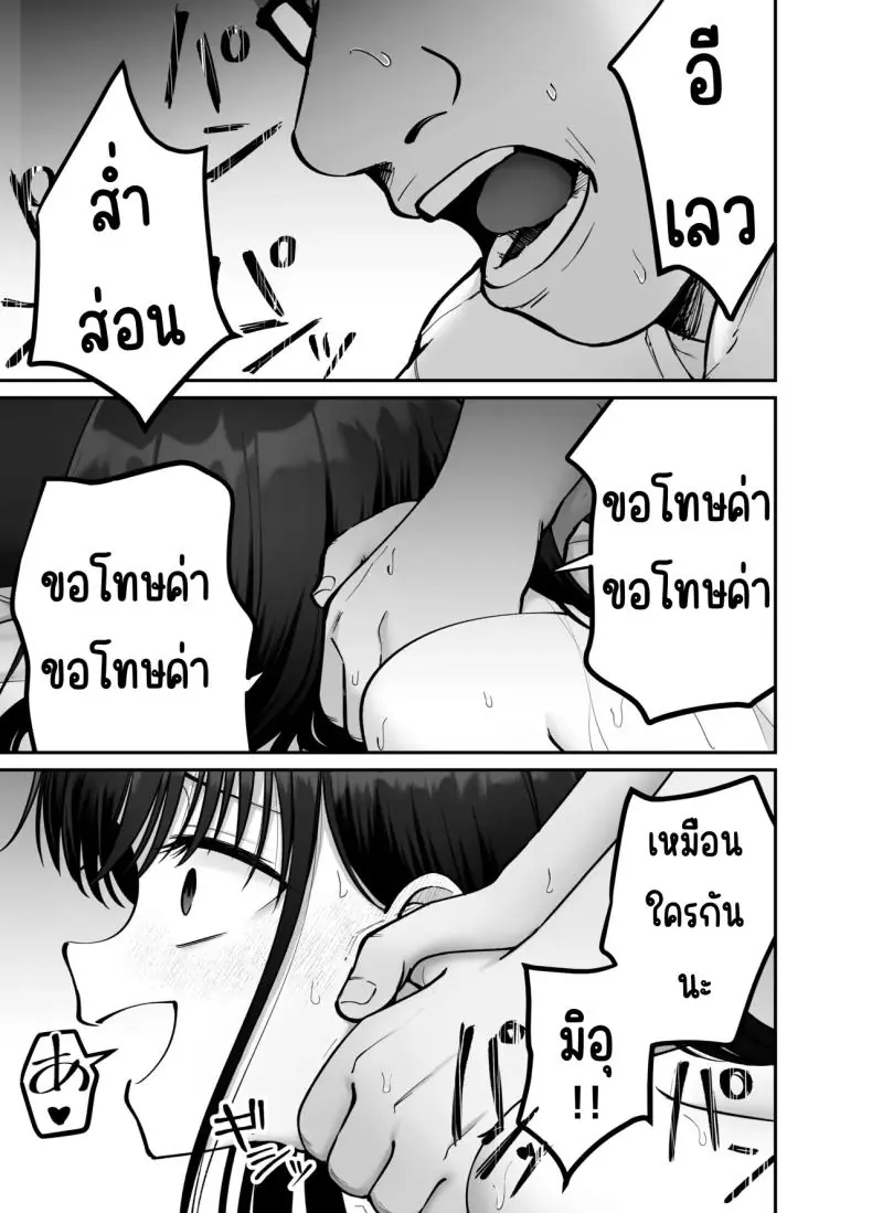 อ่านโดจิน พ่อจำเป็นกับลูกสาวที่เปิดเผยตัวตน ตอนที่ 3 [Tarou Project (Ore Tarou)] Takuran no Musume