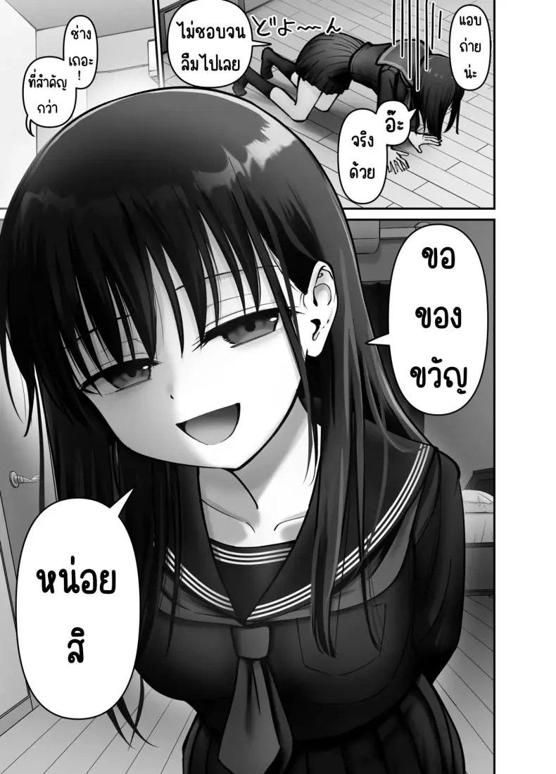 อ่านโดจิน พ่อจำเป็นกับลูกสาวที่เปิดเผยตัวตน ตอนที่ 3 [Tarou Project (Ore Tarou)] Takuran no Musume