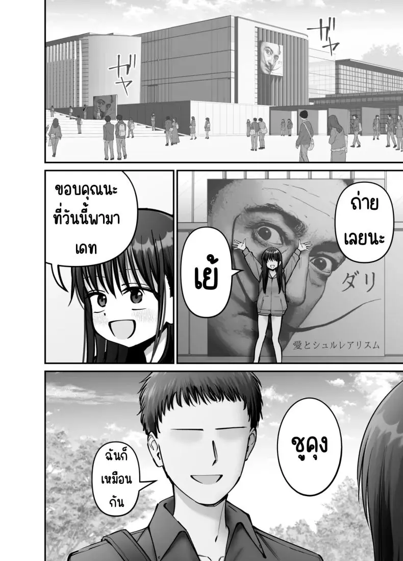 อ่านโดจิน พ่อจำเป็นกับลูกสาวที่เปิดเผยตัวตน ตอนที่ 3 [Tarou Project (Ore Tarou)] Takuran no Musume