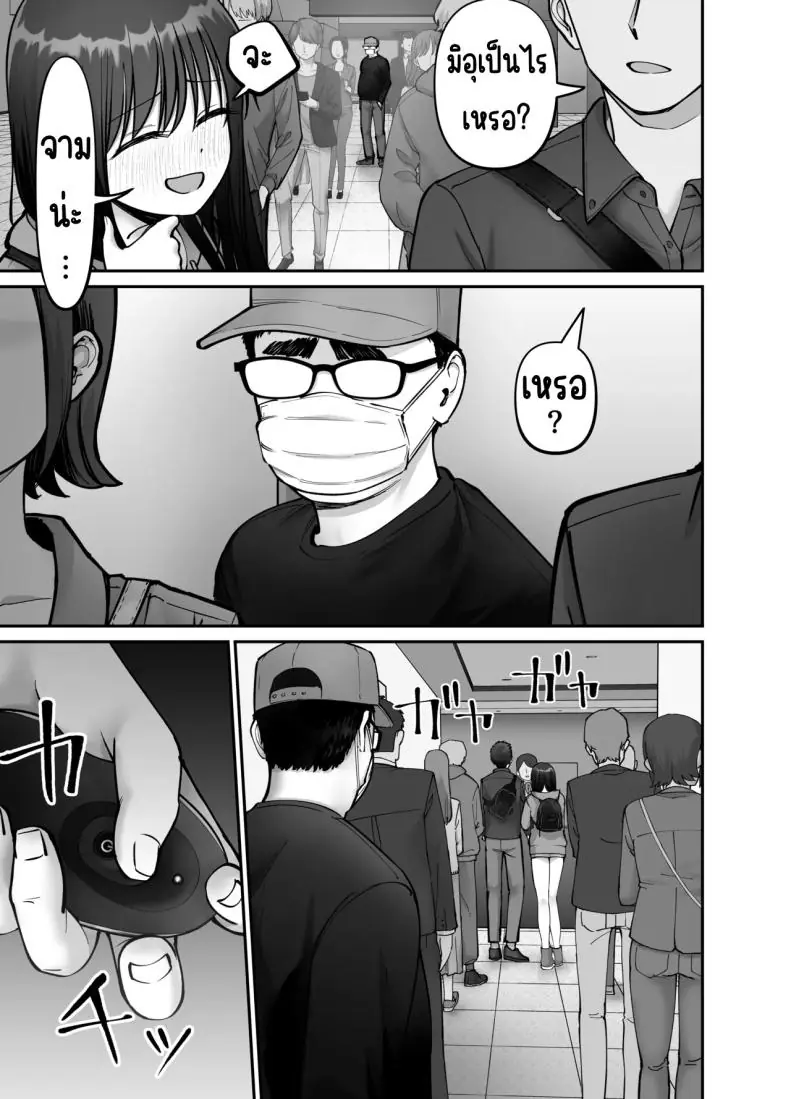 อ่านโดจิน พ่อจำเป็นกับลูกสาวที่เปิดเผยตัวตน ตอนที่ 3 [Tarou Project (Ore Tarou)] Takuran no Musume