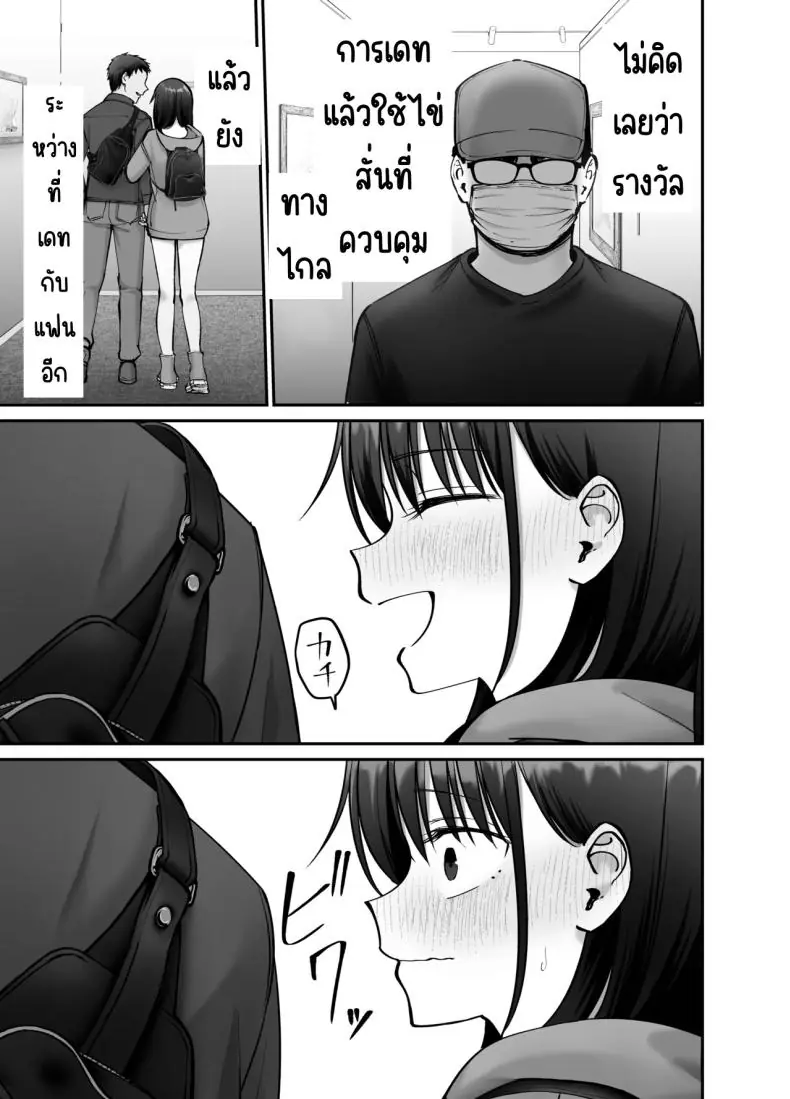 อ่านโดจิน พ่อจำเป็นกับลูกสาวที่เปิดเผยตัวตน ตอนที่ 3 [Tarou Project (Ore Tarou)] Takuran no Musume