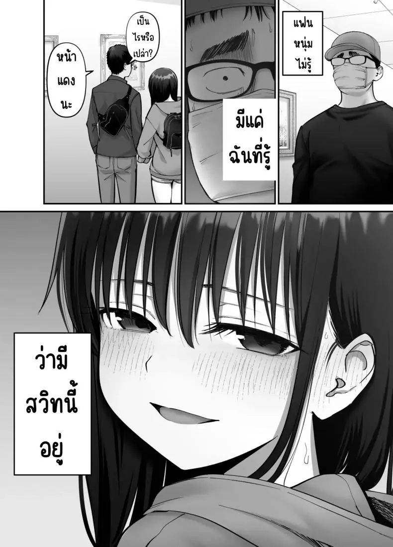 อ่านโดจิน พ่อจำเป็นกับลูกสาวที่เปิดเผยตัวตน ตอนที่ 3 [Tarou Project (Ore Tarou)] Takuran no Musume