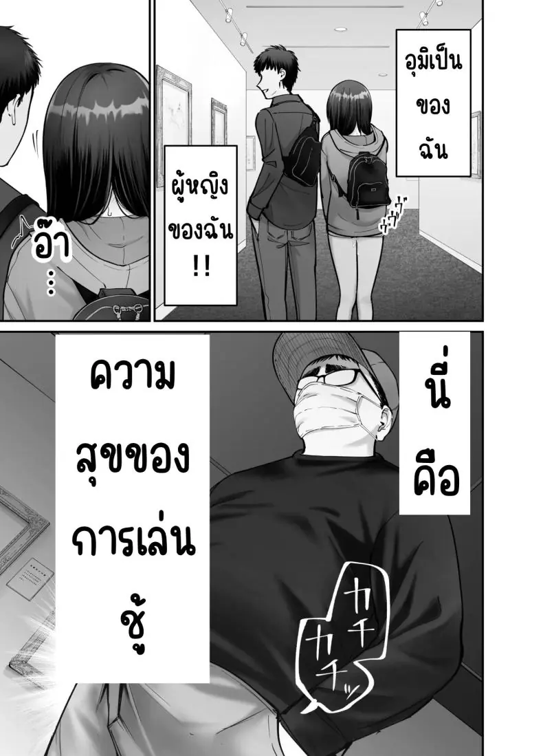 อ่านโดจิน พ่อจำเป็นกับลูกสาวที่เปิดเผยตัวตน ตอนที่ 3 [Tarou Project (Ore Tarou)] Takuran no Musume