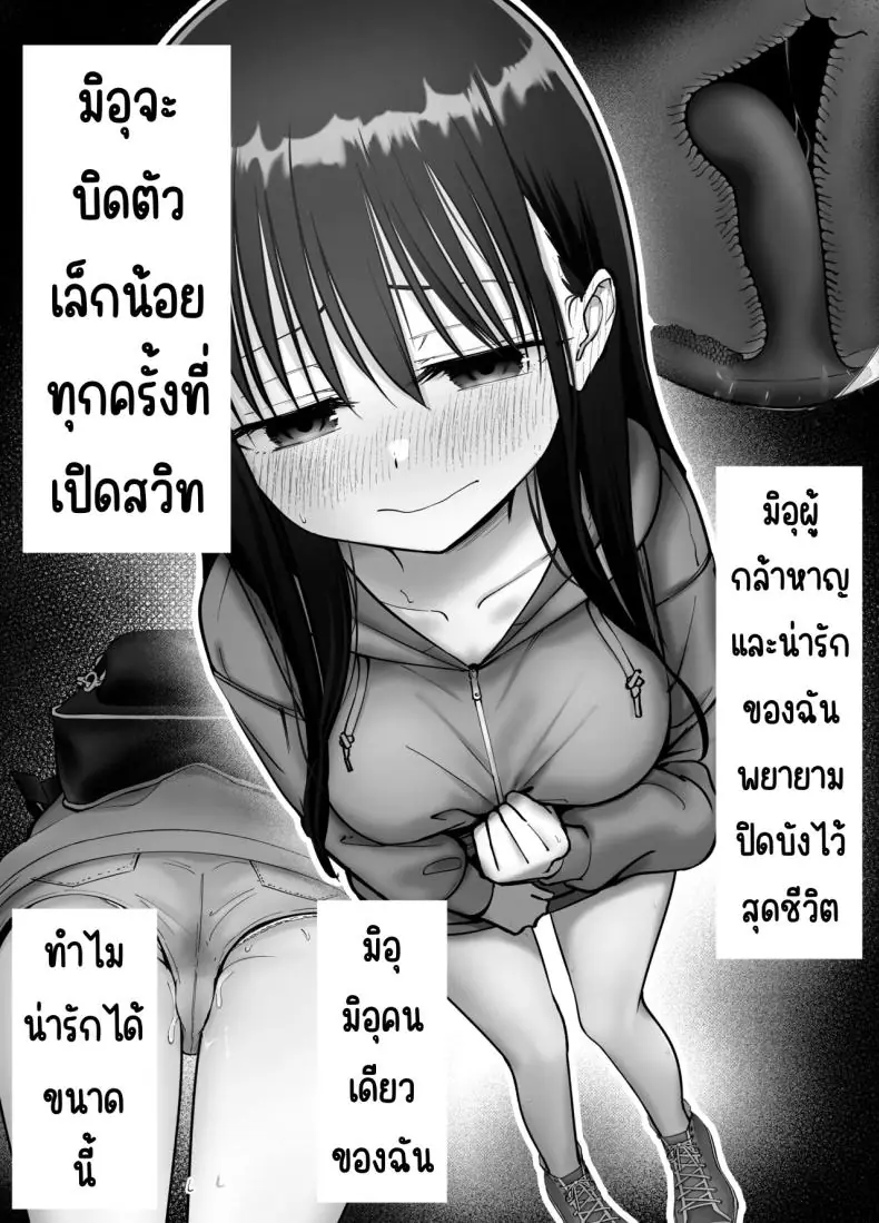 อ่านโดจิน พ่อจำเป็นกับลูกสาวที่เปิดเผยตัวตน ตอนที่ 3 [Tarou Project (Ore Tarou)] Takuran no Musume