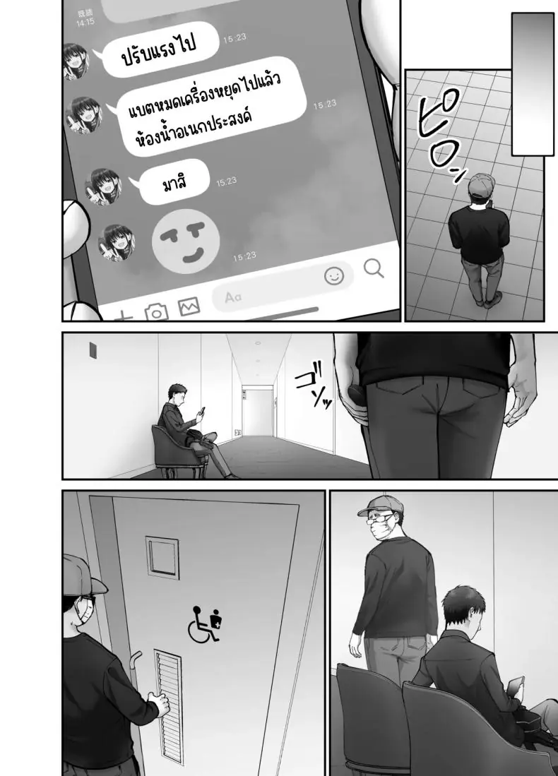 อ่านโดจิน พ่อจำเป็นกับลูกสาวที่เปิดเผยตัวตน ตอนที่ 3 [Tarou Project (Ore Tarou)] Takuran no Musume