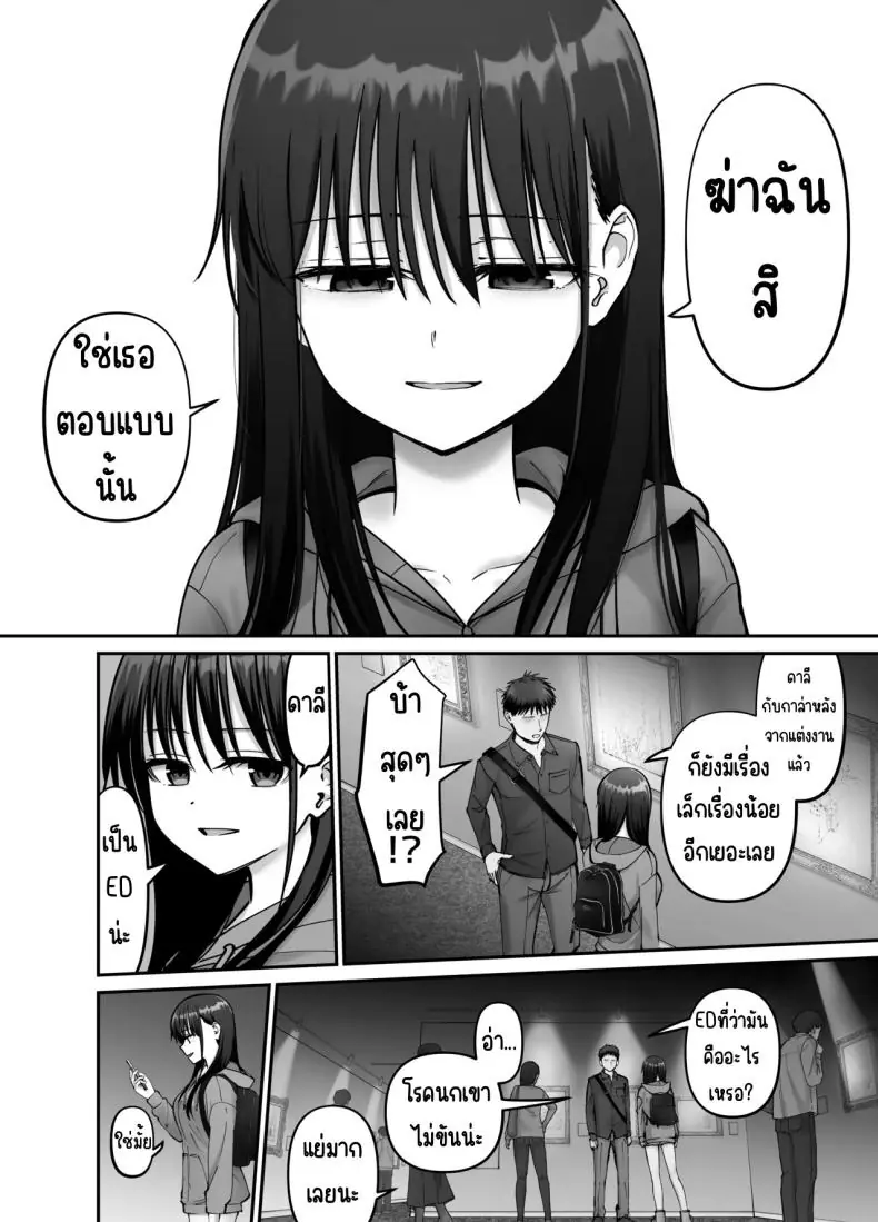 อ่านโดจิน พ่อจำเป็นกับลูกสาวที่เปิดเผยตัวตน ตอนที่ 3 [Tarou Project (Ore Tarou)] Takuran no Musume