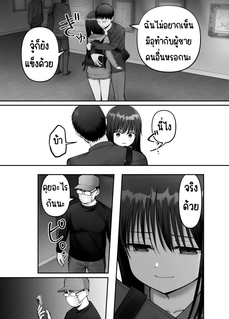 อ่านโดจิน พ่อจำเป็นกับลูกสาวที่เปิดเผยตัวตน ตอนที่ 3 [Tarou Project (Ore Tarou)] Takuran no Musume
