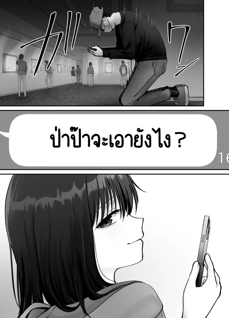 อ่านโดจิน พ่อจำเป็นกับลูกสาวที่เปิดเผยตัวตน ตอนที่ 3 [Tarou Project (Ore Tarou)] Takuran no Musume