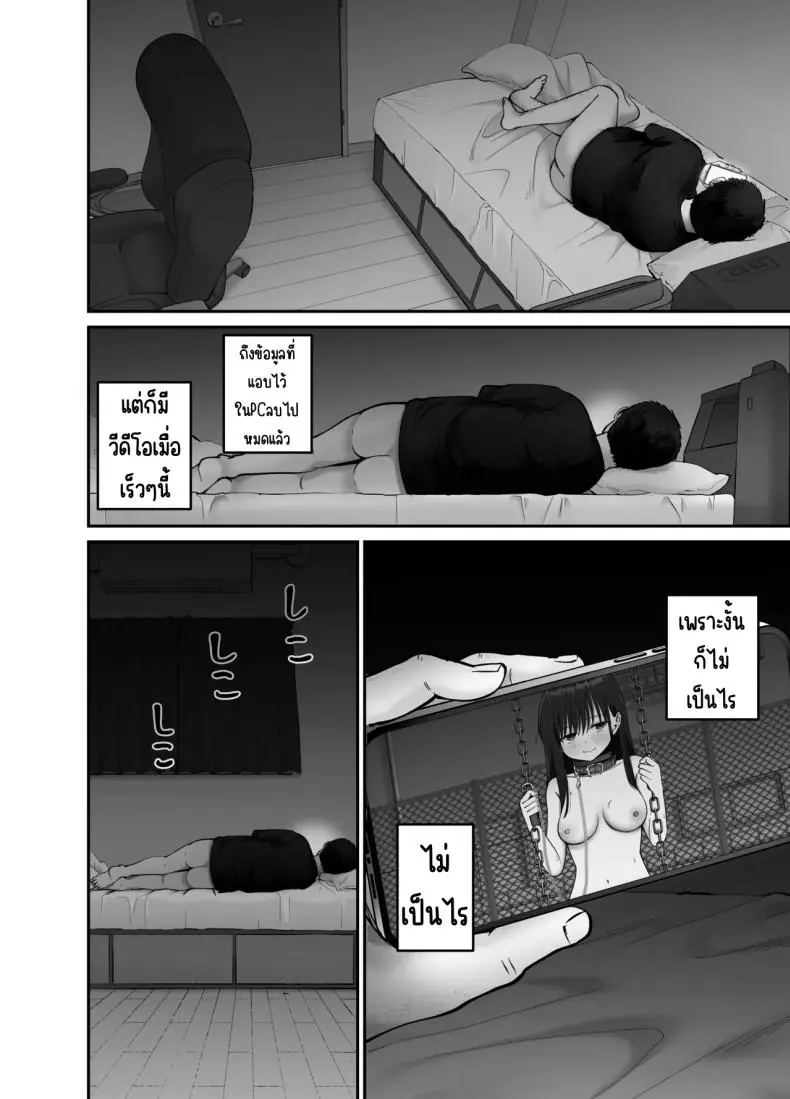 อ่านโดจิน พ่อจำเป็นกับลูกสาวที่เปิดเผยตัวตน ตอนที่ 3 [Tarou Project (Ore Tarou)] Takuran no Musume