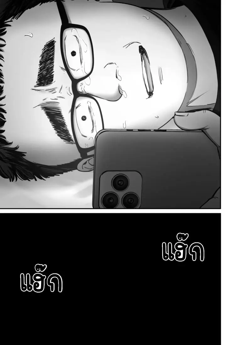 อ่านโดจิน พ่อจำเป็นกับลูกสาวที่เปิดเผยตัวตน ตอนที่ 3 [Tarou Project (Ore Tarou)] Takuran no Musume