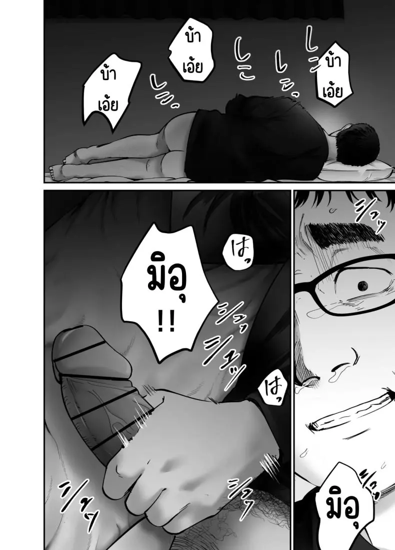 อ่านโดจิน พ่อจำเป็นกับลูกสาวที่เปิดเผยตัวตน ตอนที่ 3 [Tarou Project (Ore Tarou)] Takuran no Musume