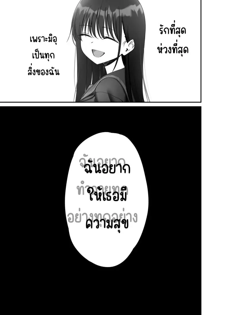 อ่านโดจิน พ่อจำเป็นกับลูกสาวที่เปิดเผยตัวตน ตอนที่ 3 [Tarou Project (Ore Tarou)] Takuran no Musume