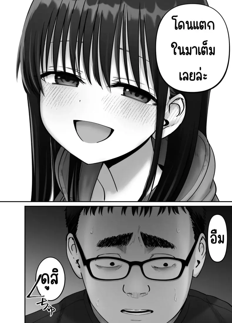 อ่านโดจิน พ่อจำเป็นกับลูกสาวที่เปิดเผยตัวตน ตอนที่ 3 [Tarou Project (Ore Tarou)] Takuran no Musume