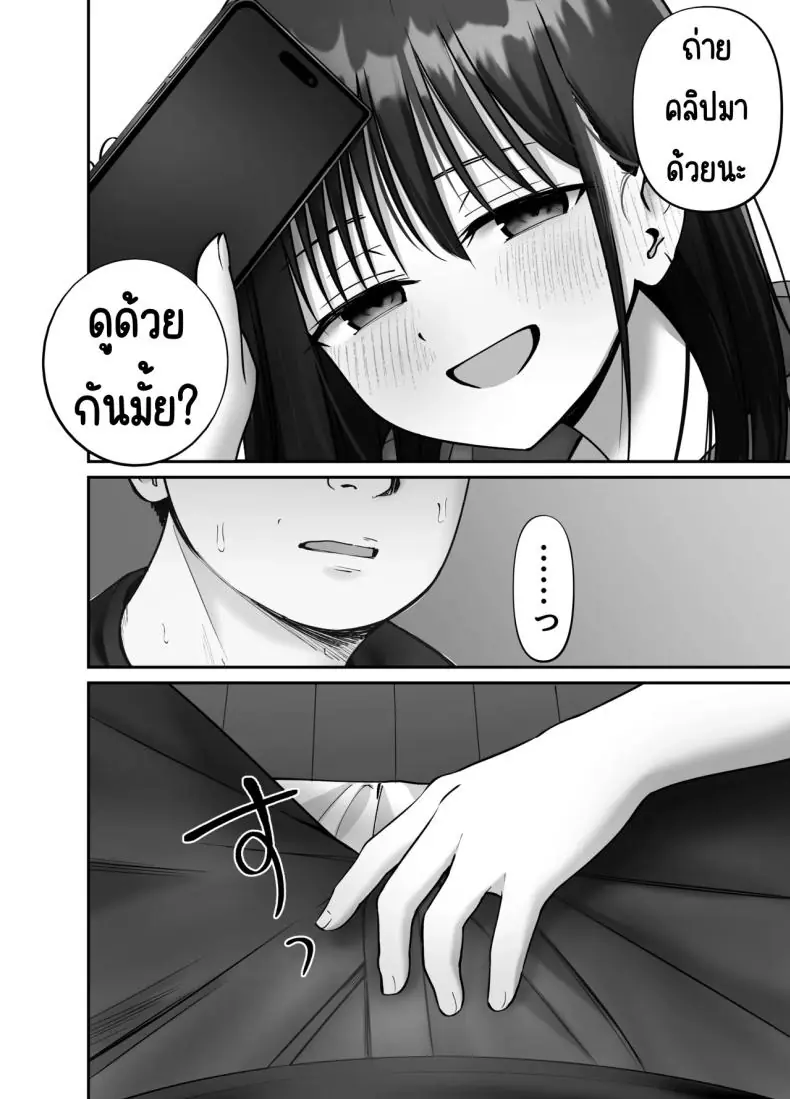อ่านโดจิน พ่อจำเป็นกับลูกสาวที่เปิดเผยตัวตน ตอนที่ 3 [Tarou Project (Ore Tarou)] Takuran no Musume
