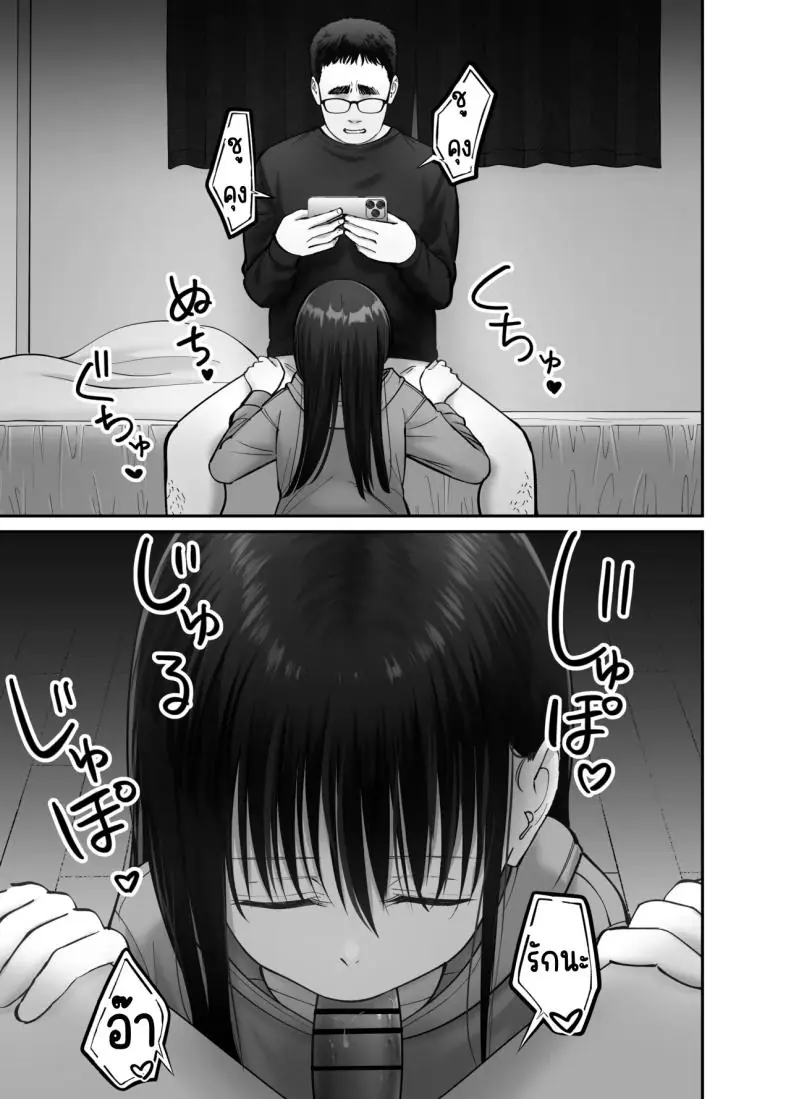 อ่านโดจิน พ่อจำเป็นกับลูกสาวที่เปิดเผยตัวตน ตอนที่ 3 [Tarou Project (Ore Tarou)] Takuran no Musume