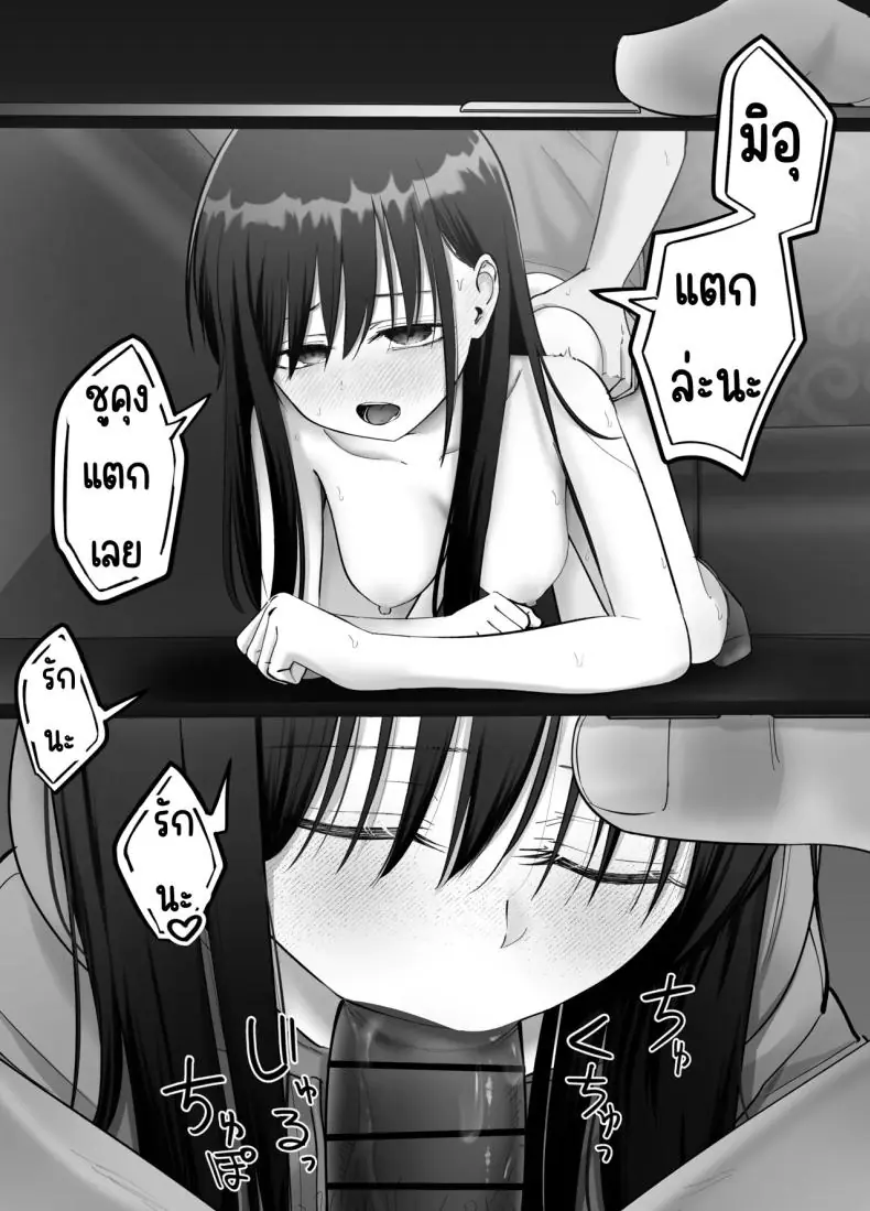 อ่านโดจิน พ่อจำเป็นกับลูกสาวที่เปิดเผยตัวตน ตอนที่ 3 [Tarou Project (Ore Tarou)] Takuran no Musume