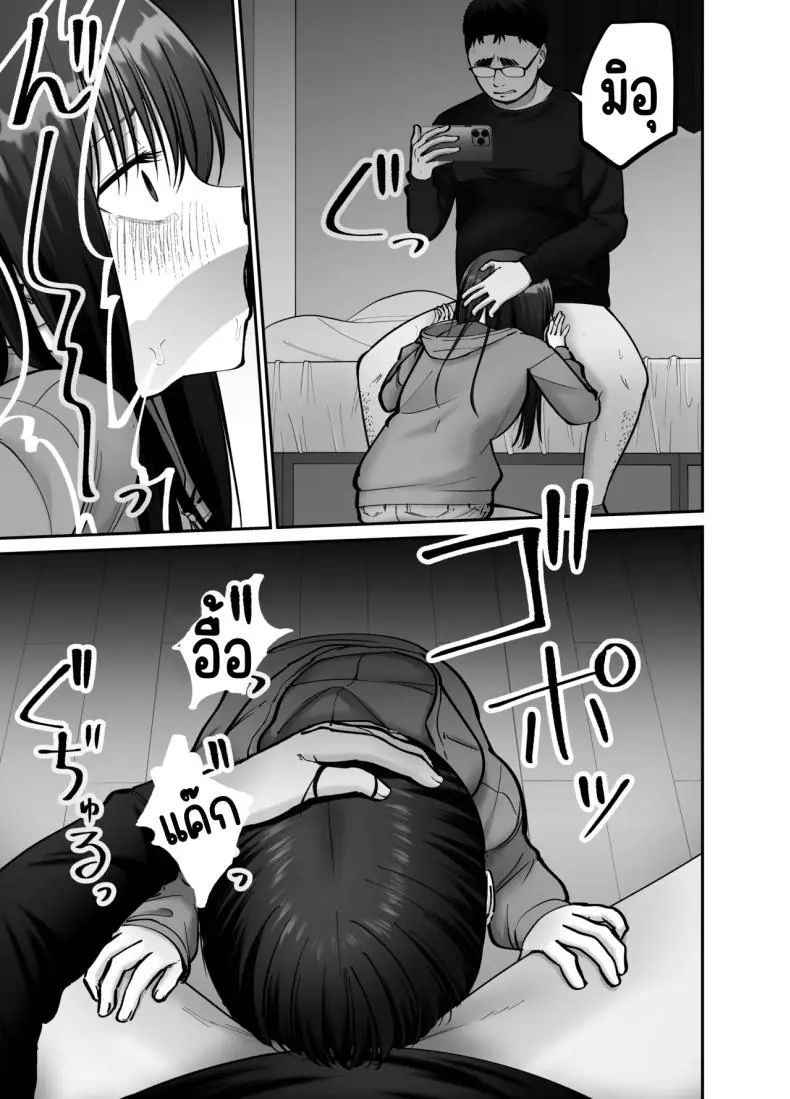 อ่านโดจิน พ่อจำเป็นกับลูกสาวที่เปิดเผยตัวตน ตอนที่ 3 [Tarou Project (Ore Tarou)] Takuran no Musume