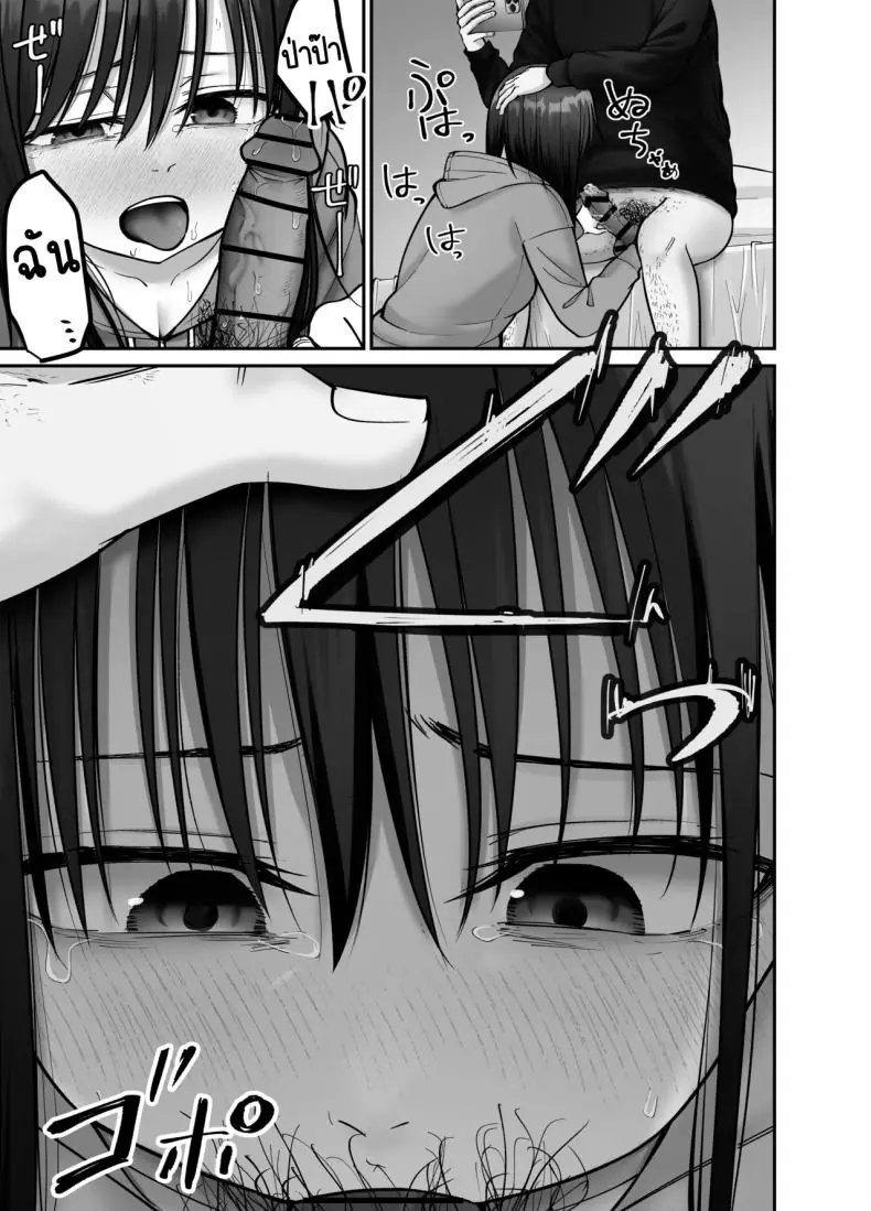 อ่านโดจิน พ่อจำเป็นกับลูกสาวที่เปิดเผยตัวตน ตอนที่ 3 [Tarou Project (Ore Tarou)] Takuran no Musume