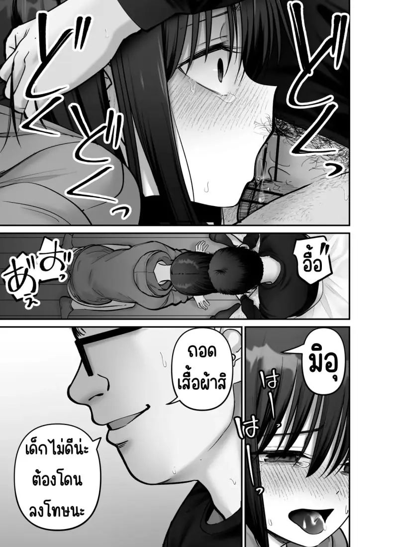 อ่านโดจิน พ่อจำเป็นกับลูกสาวที่เปิดเผยตัวตน ตอนที่ 3 [Tarou Project (Ore Tarou)] Takuran no Musume