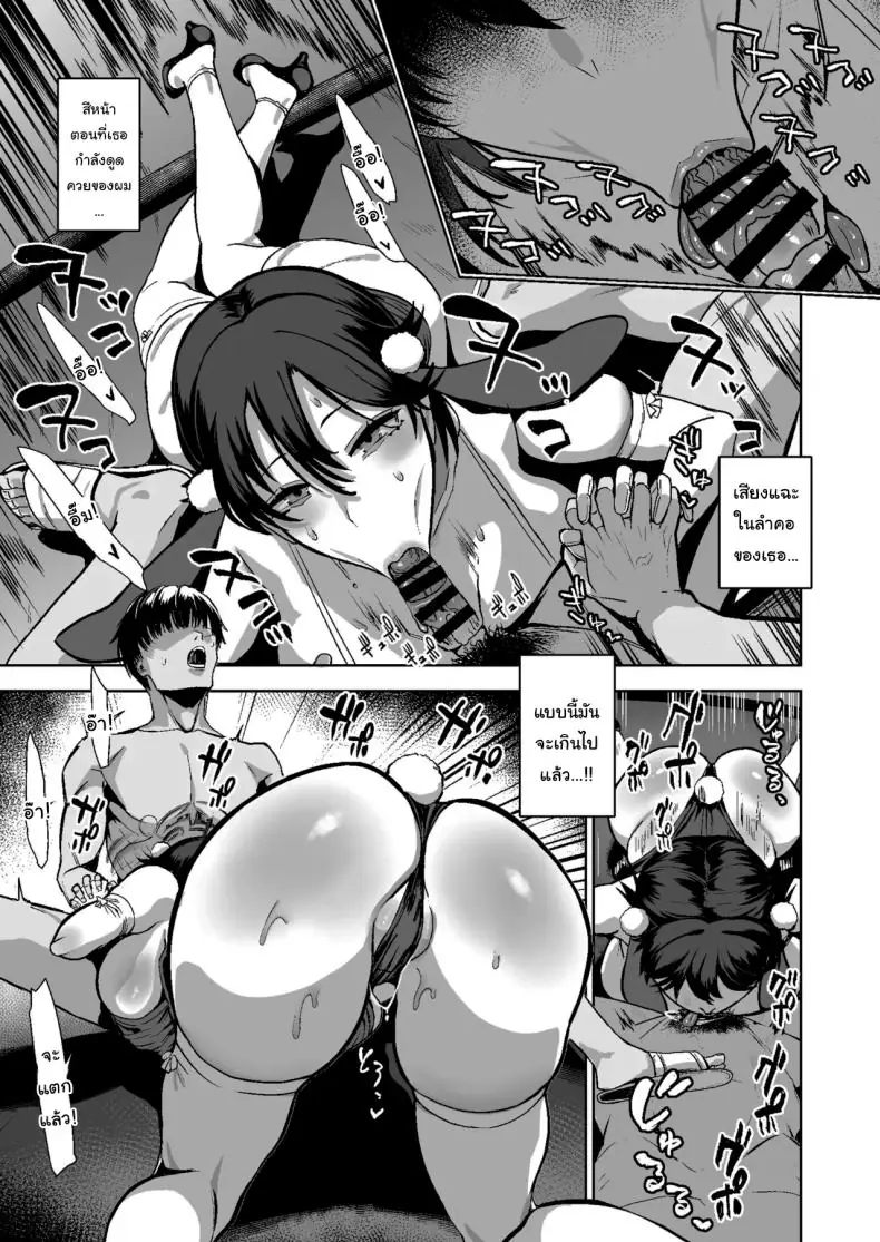 อ่านโดจิน เจอของโหดตั้งแต่เริ่ น้ำแตกพรากเลย (Yukiguni Yuu)