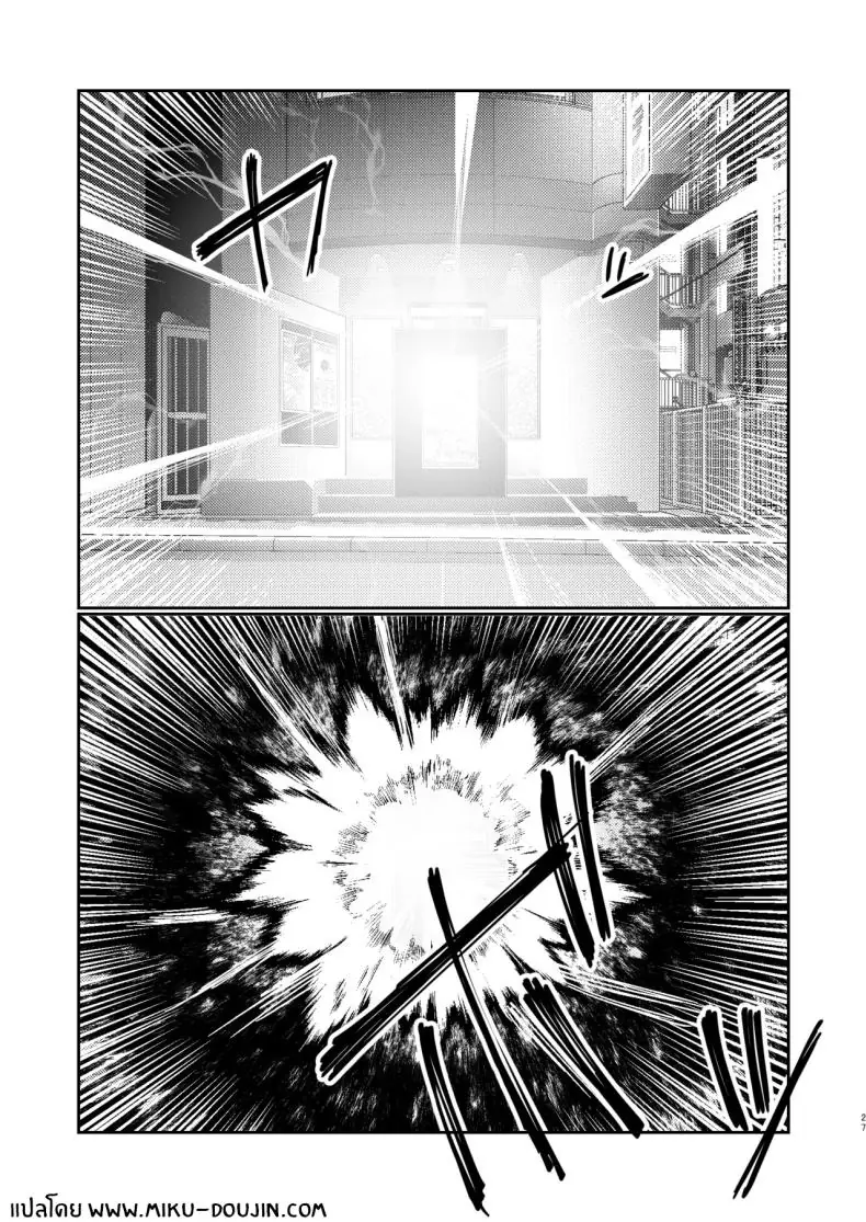 อ่านโดจิน เช่าเมียเพื่อนคืนละ ตอนที่ 2 (Gomio)