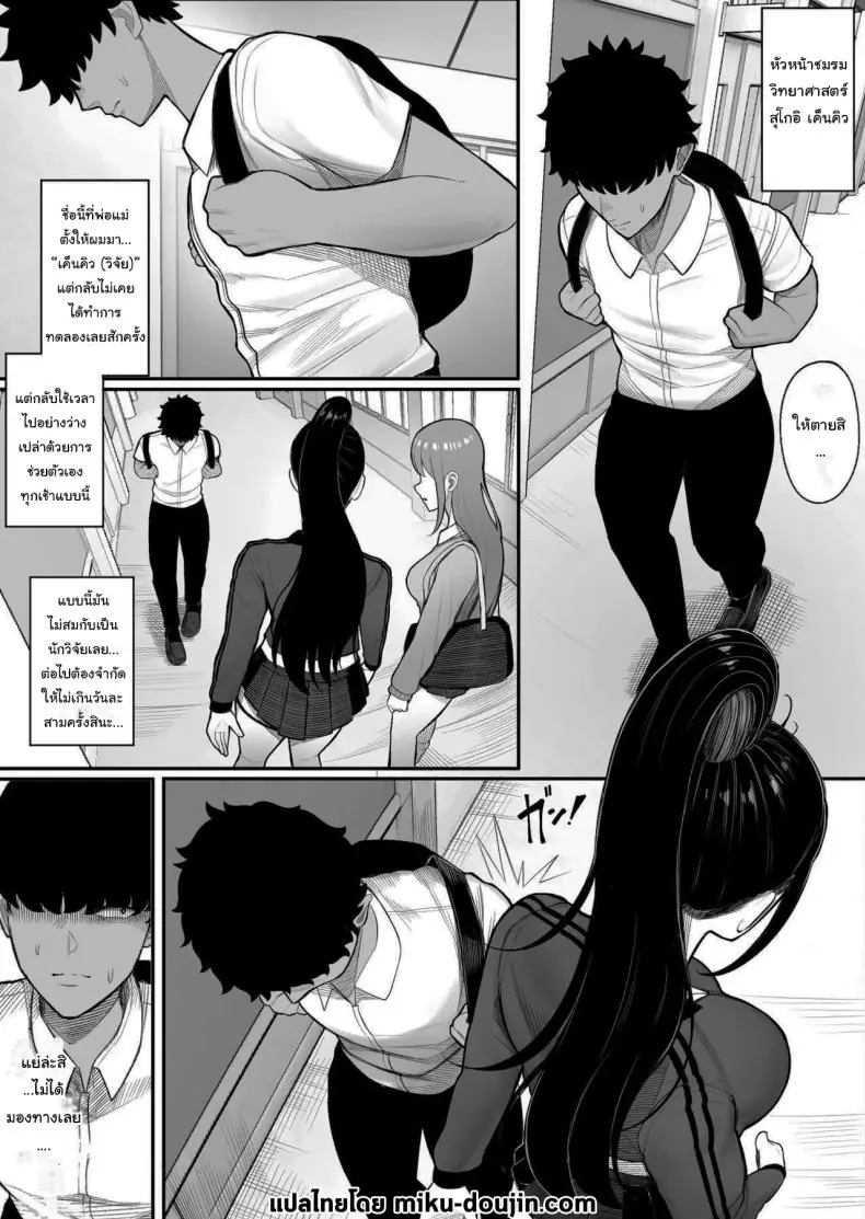 อ่านโดจิน ห้องแล็บทดลองหื่น สาวยอมตอกยับในห้องทดลอง [Kurukuru]