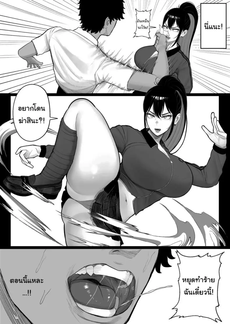 อ่านโดจิน ห้องแล็บทดลองหื่น สาวยอมตอกยับในห้องทดลอง [Kurukuru]