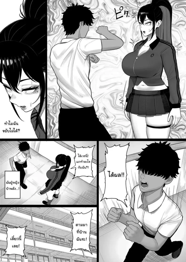 อ่านโดจิน ห้องแล็บทดลองหื่น สาวยอมตอกยับในห้องทดลอง [Kurukuru]