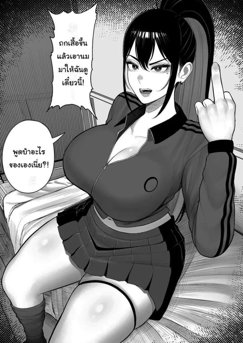 อ่านโดจิน ห้องแล็บทดลองหื่น สาวยอมตอกยับในห้องทดลอง [Kurukuru]