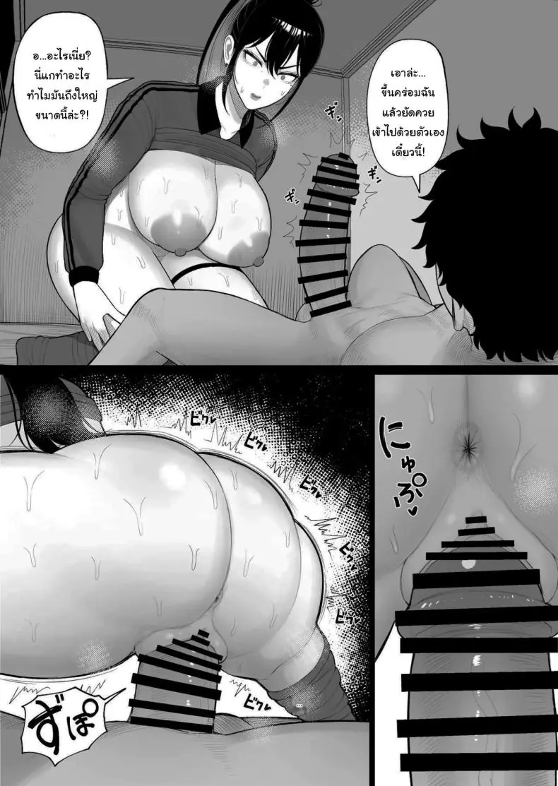 อ่านโดจิน ห้องแล็บทดลองหื่น สาวยอมตอกยับในห้องทดลอง [Kurukuru]