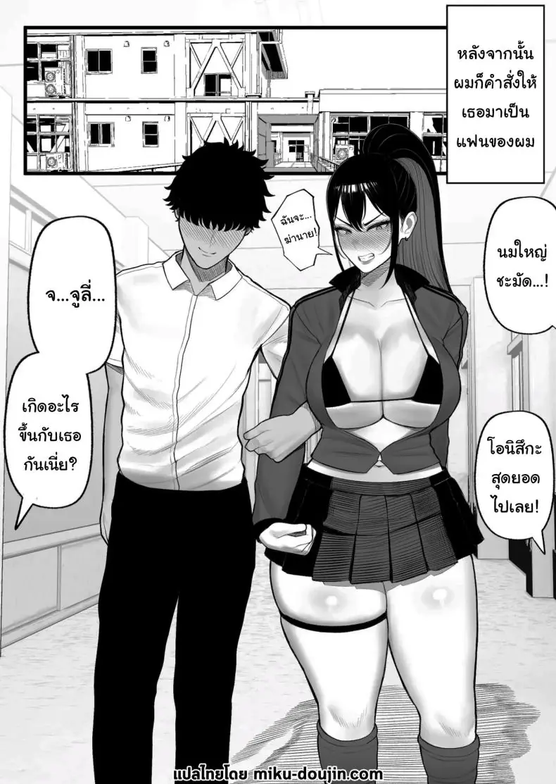 อ่านโดจิน ห้องแล็บทดลองหื่น สาวยอมตอกยับในห้องทดลอง [Kurukuru]