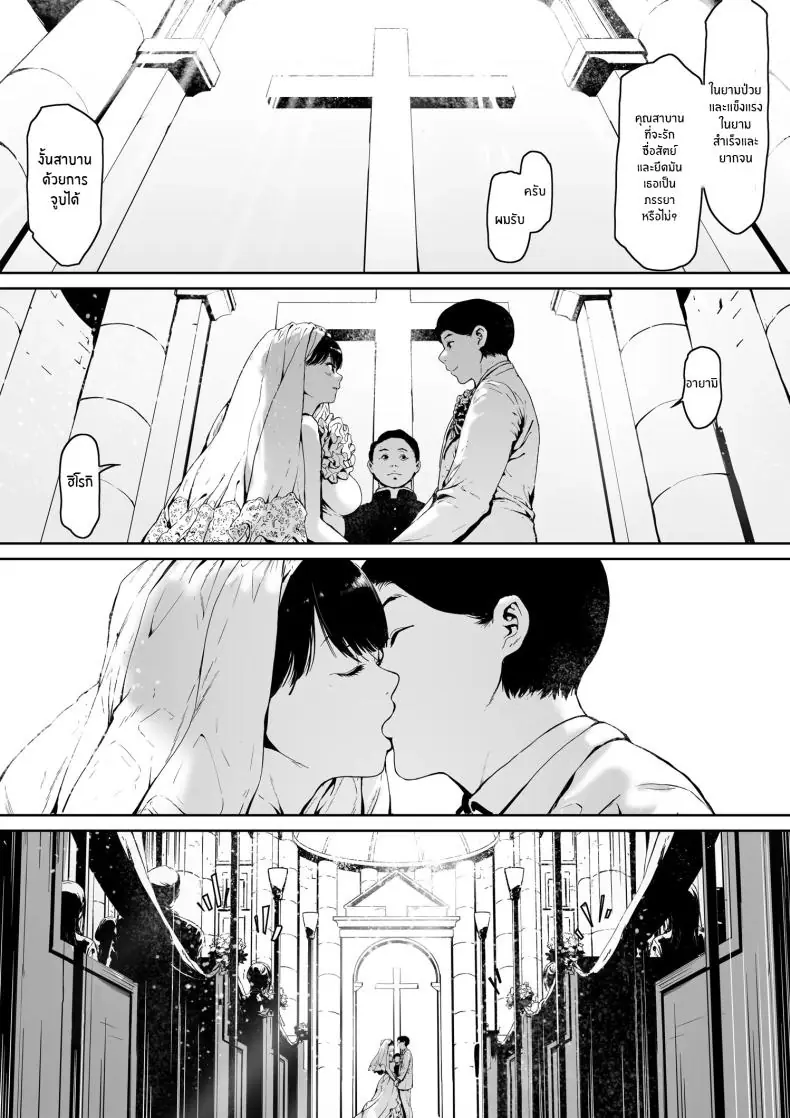 อ่านโดจิน เมียที่ถูกพ่อสามีครอบครอง พ่อผัวลงโทษลูกสะใภ้ ตอนที่ 1 [Morita Shiki] Gifu to Doukyou Suru ni Natta Shiawase na Shinkon Seikatsu o Okuro Hazu datta no ni