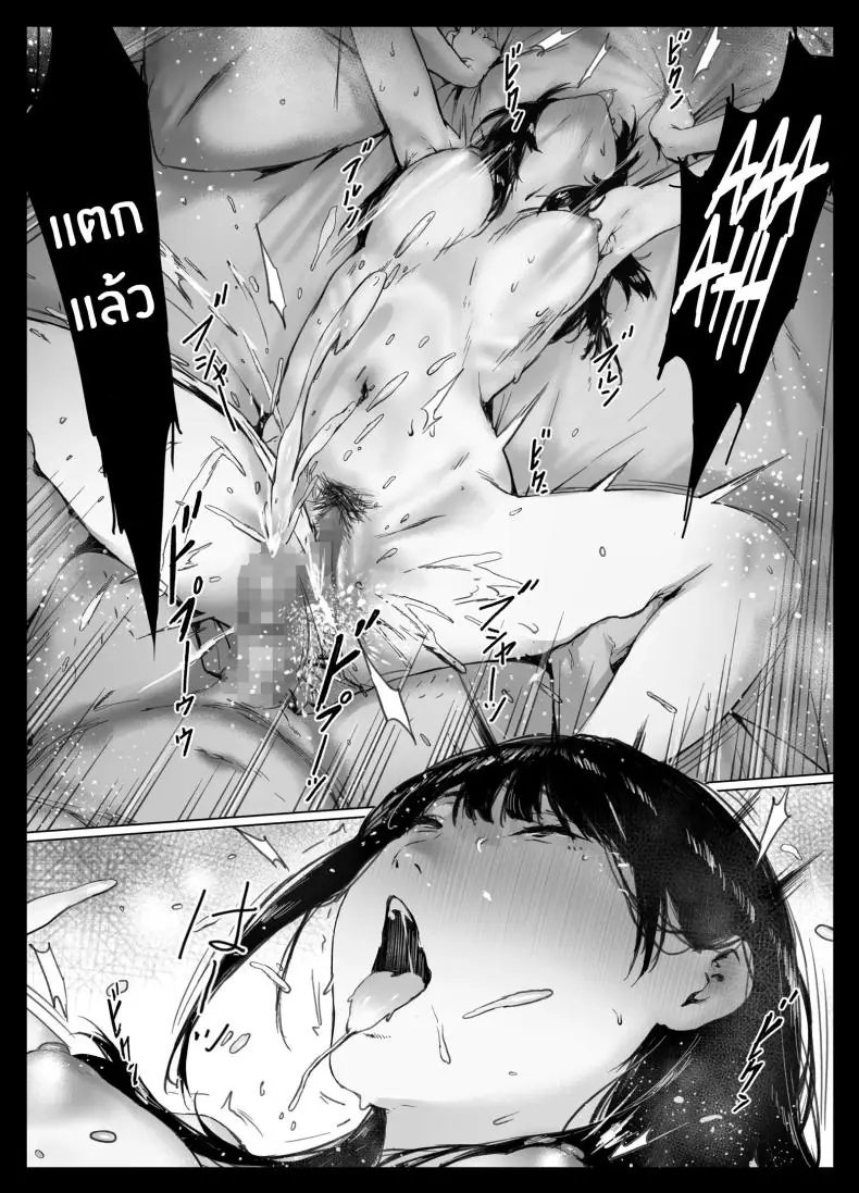 อ่านโดจิน เมียที่ถูกพ่อสามีครอบครอง พ่อผัวลงโทษลูกสะใภ้ ตอนที่ 1 [Morita Shiki] Gifu to Doukyou Suru ni Natta Shiawase na Shinkon Seikatsu o Okuro Hazu datta no ni