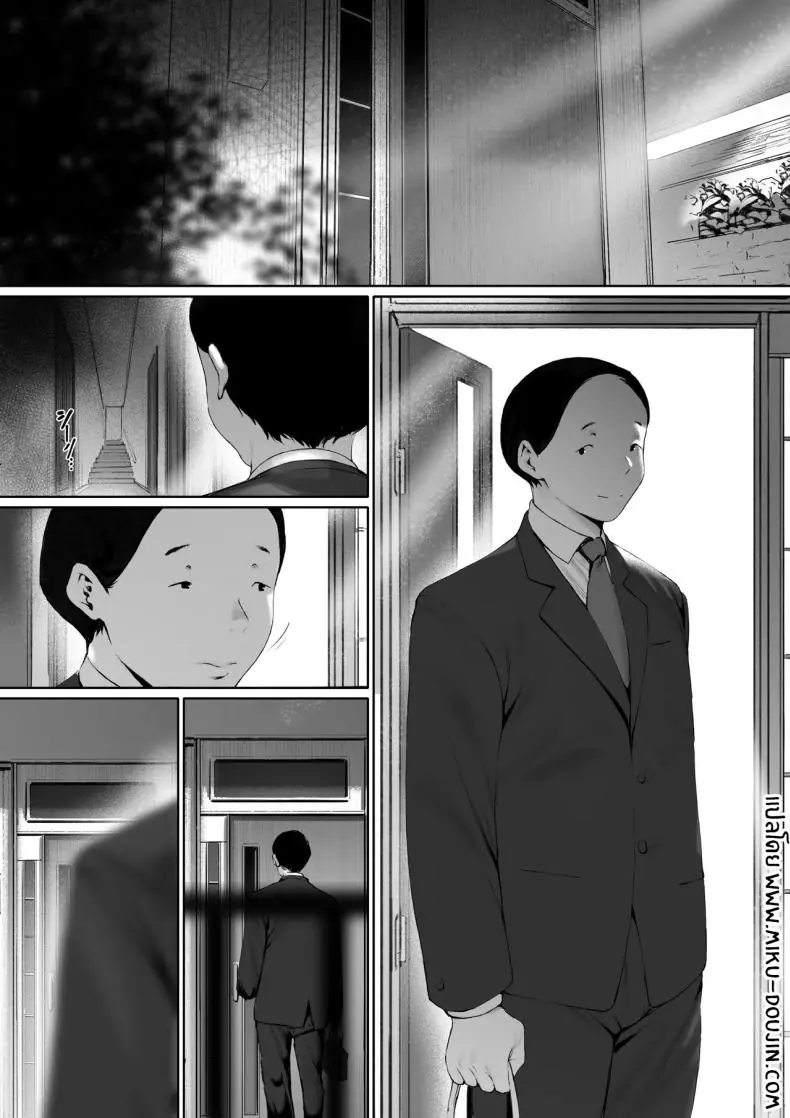 อ่านโดจิน เมียที่ถูกพ่อสามีครอบครอง พ่อผัวลงโทษลูกสะใภ้ ตอนที่ 3 [Morita Shiki] Gifu to Doukyou Suru ni Natta Shiawase na Shinkon Seikatsu o Okuro Hazu datta no ni