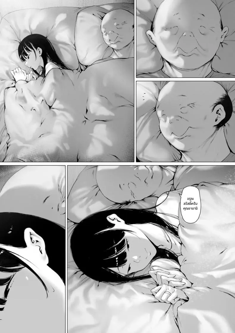 อ่านโดจิน เมียที่ถูกพ่อสามีครอบครอง พ่อผัวลงโทษลูกสะใภ้ ตอนที่ 3 [Morita Shiki] Gifu to Doukyou Suru ni Natta Shiawase na Shinkon Seikatsu o Okuro Hazu datta no ni