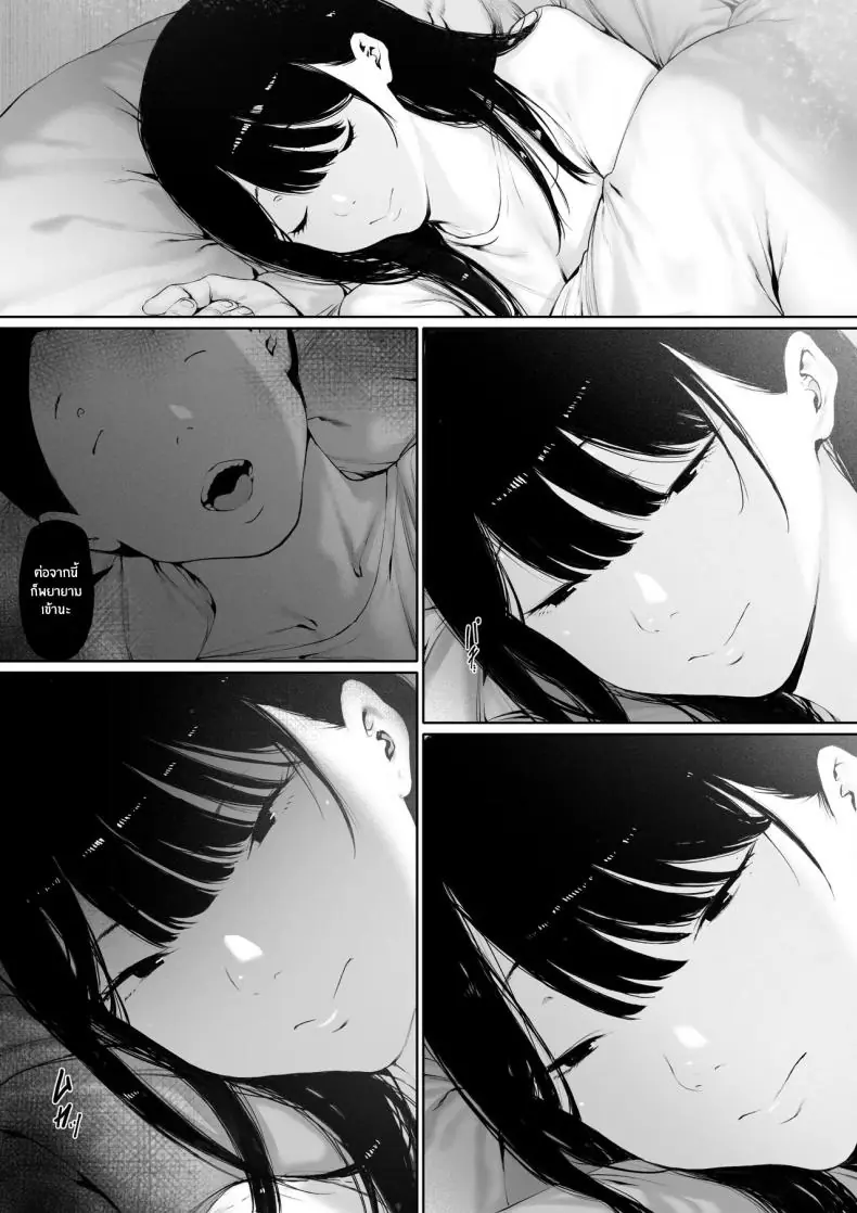 อ่านโดจิน เมียที่ถูกพ่อสามีครอบครอง พ่อผัวลงโทษลูกสะใภ้ ตอนที่ 3 [Morita Shiki] Gifu to Doukyou Suru ni Natta Shiawase na Shinkon Seikatsu o Okuro Hazu datta no ni