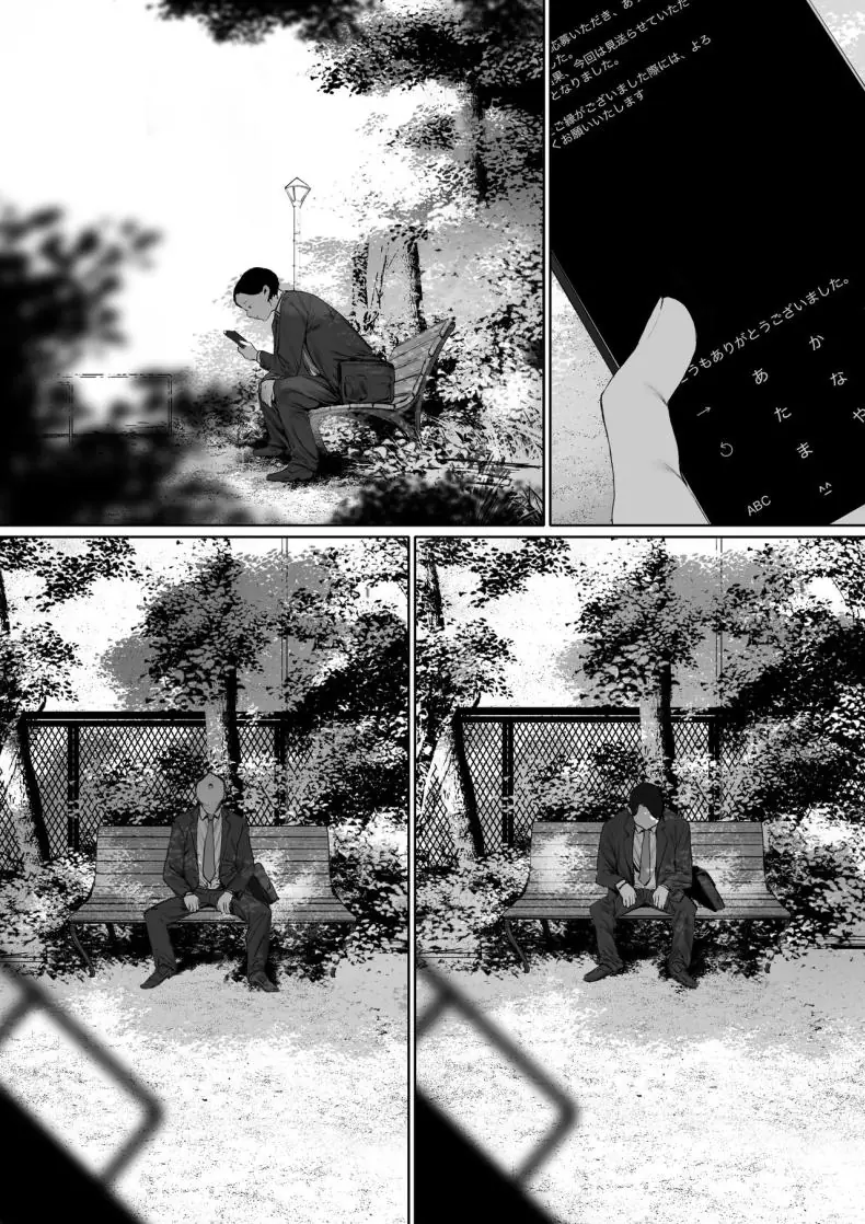 อ่านโดจิน เมียที่ถูกพ่อสามีครอบครอง พ่อผัวลงโทษลูกสะใภ้ ตอนที่ 3 [Morita Shiki] Gifu to Doukyou Suru ni Natta Shiawase na Shinkon Seikatsu o Okuro Hazu datta no ni