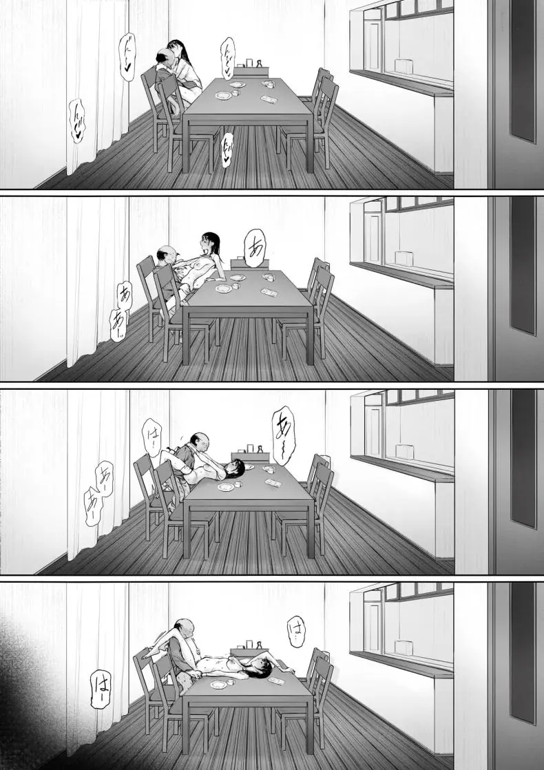 อ่านโดจิน เมียที่ถูกพ่อสามีครอบครอง พ่อผัวลงโทษลูกสะใภ้ ตอนที่ 3 [Morita Shiki] Gifu to Doukyou Suru ni Natta Shiawase na Shinkon Seikatsu o Okuro Hazu datta no ni