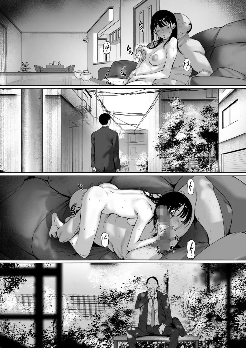 อ่านโดจิน เมียที่ถูกพ่อสามีครอบครอง พ่อผัวลงโทษลูกสะใภ้ ตอนที่ 3 [Morita Shiki] Gifu to Doukyou Suru ni Natta Shiawase na Shinkon Seikatsu o Okuro Hazu datta no ni