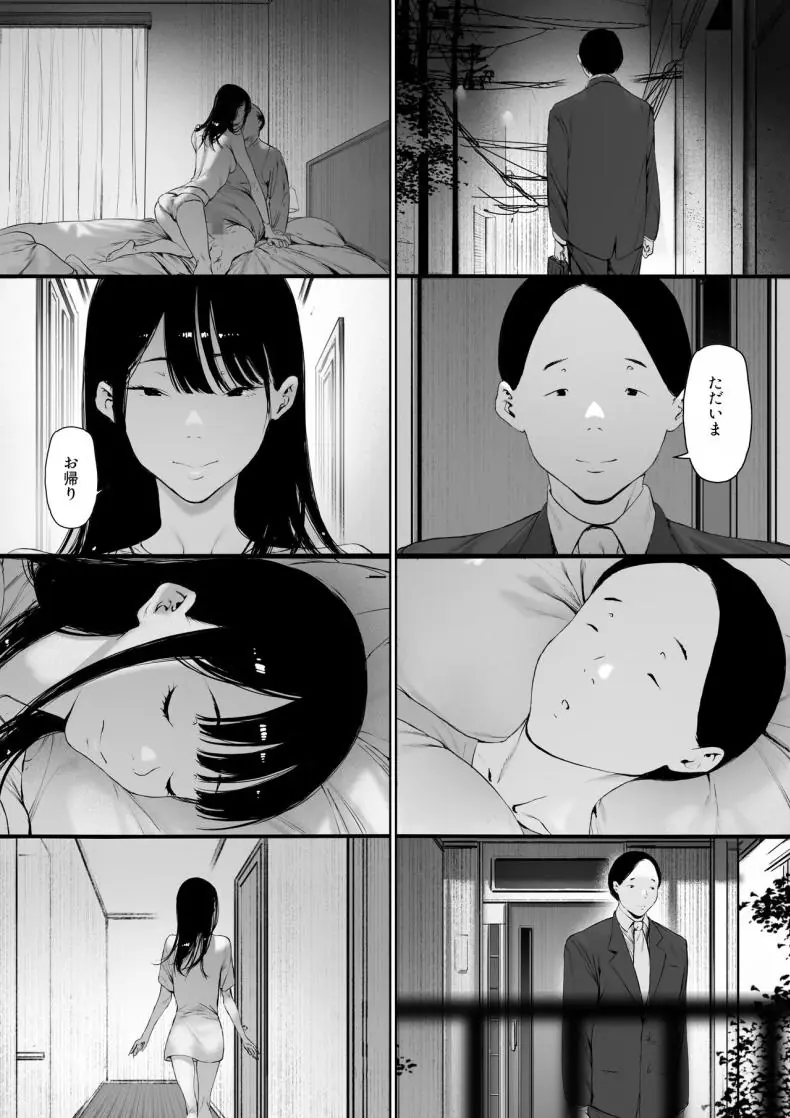 อ่านโดจิน เมียที่ถูกพ่อสามีครอบครอง พ่อผัวลงโทษลูกสะใภ้ ตอนที่ 3 [Morita Shiki] Gifu to Doukyou Suru ni Natta Shiawase na Shinkon Seikatsu o Okuro Hazu datta no ni