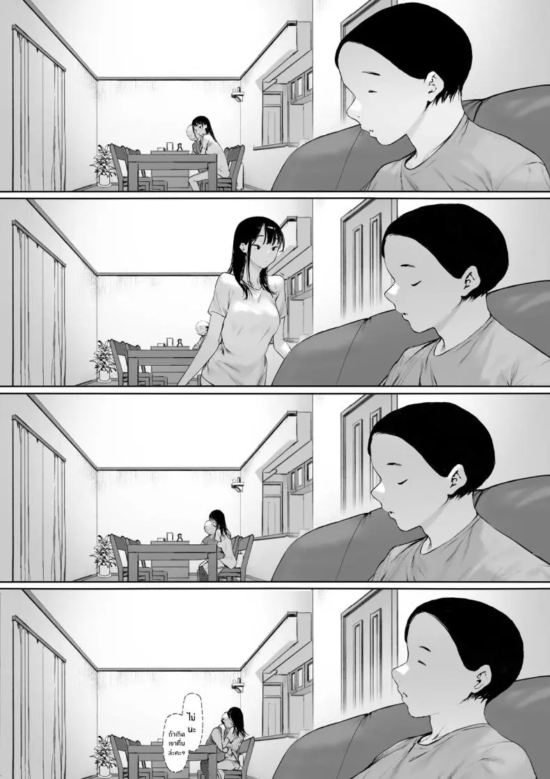 อ่านโดจิน เมียที่ถูกพ่อสามีครอบครอง พ่อผัวลงโทษลูกสะใภ้ ตอนที่ 3 [Morita Shiki] Gifu to Doukyou Suru ni Natta Shiawase na Shinkon Seikatsu o Okuro Hazu datta no ni