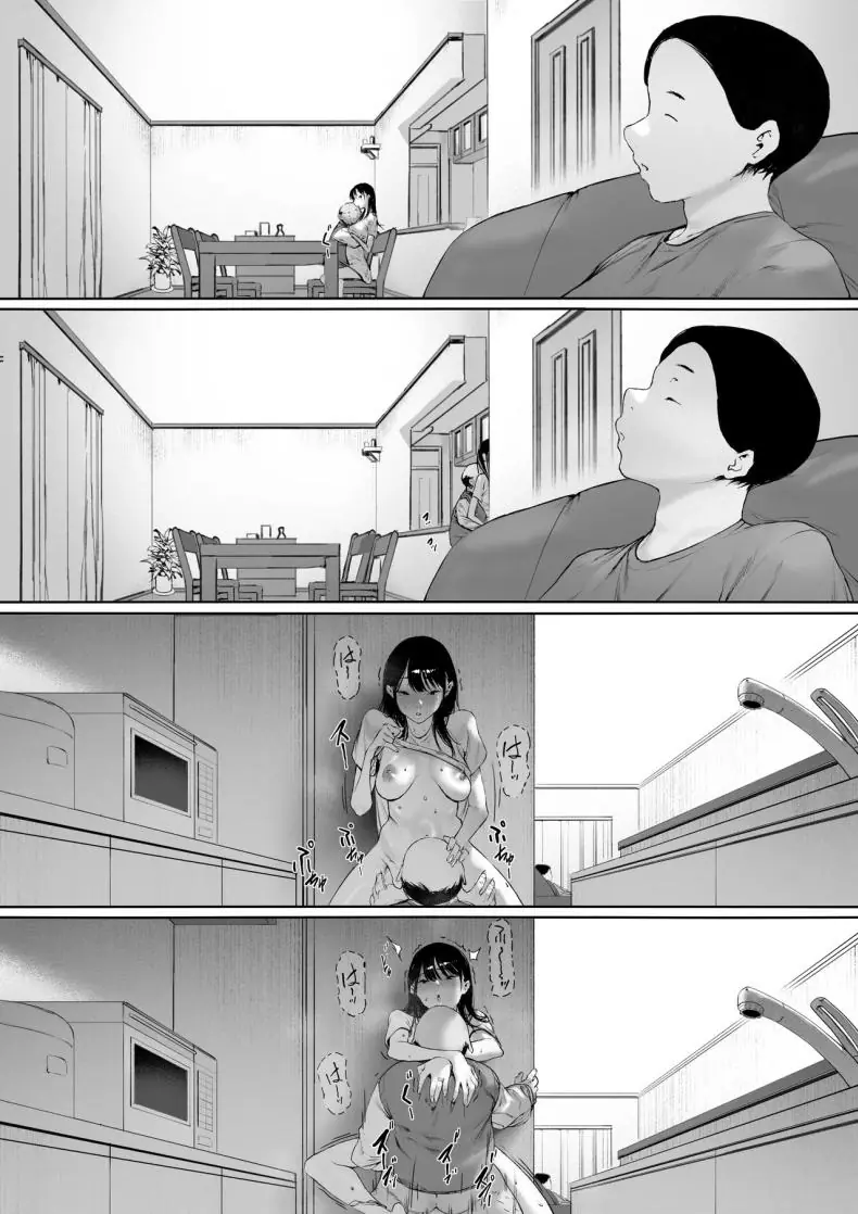 อ่านโดจิน เมียที่ถูกพ่อสามีครอบครอง พ่อผัวลงโทษลูกสะใภ้ ตอนที่ 3 [Morita Shiki] Gifu to Doukyou Suru ni Natta Shiawase na Shinkon Seikatsu o Okuro Hazu datta no ni