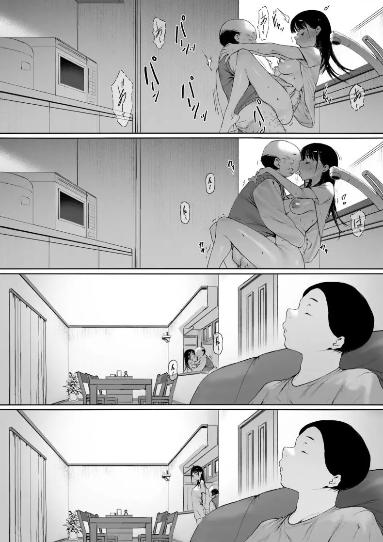 อ่านโดจิน เมียที่ถูกพ่อสามีครอบครอง พ่อผัวลงโทษลูกสะใภ้ ตอนที่ 3 [Morita Shiki] Gifu to Doukyou Suru ni Natta Shiawase na Shinkon Seikatsu o Okuro Hazu datta no ni