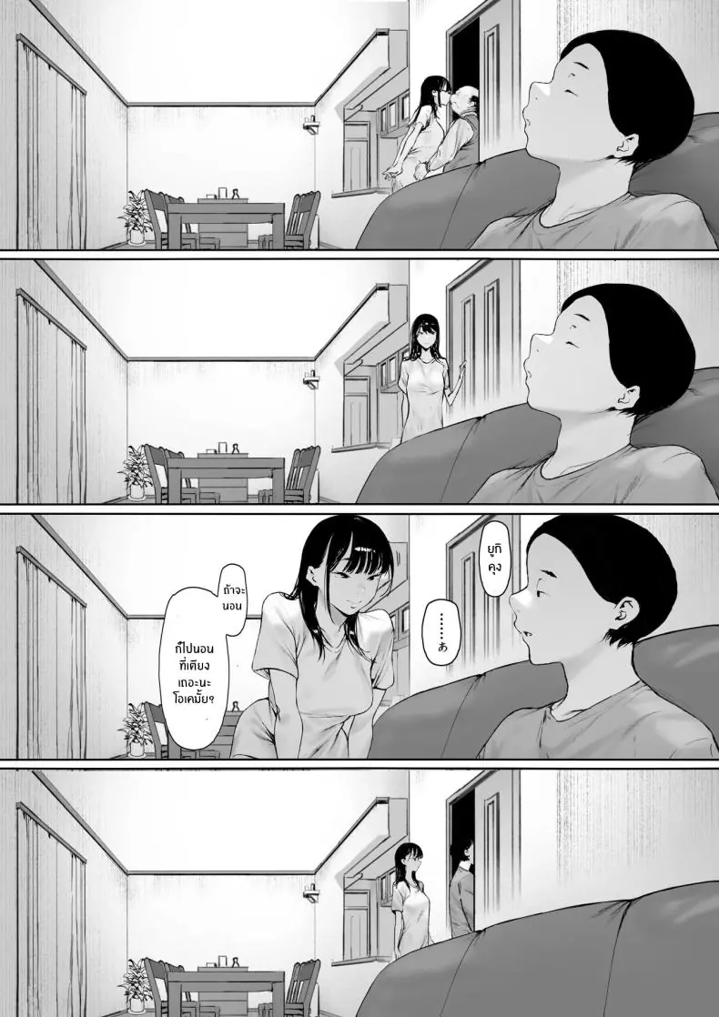 อ่านโดจิน เมียที่ถูกพ่อสามีครอบครอง พ่อผัวลงโทษลูกสะใภ้ ตอนที่ 3 [Morita Shiki] Gifu to Doukyou Suru ni Natta Shiawase na Shinkon Seikatsu o Okuro Hazu datta no ni