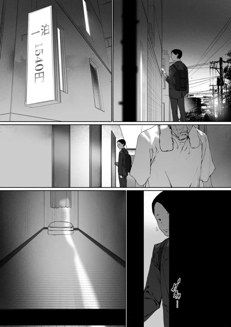 อ่านโดจิน เมียที่ถูกพ่อสามีครอบครอง พ่อผัวลงโทษลูกสะใภ้ ตอนที่ 3 [Morita Shiki] Gifu to Doukyou Suru ni Natta Shiawase na Shinkon Seikatsu o Okuro Hazu datta no ni