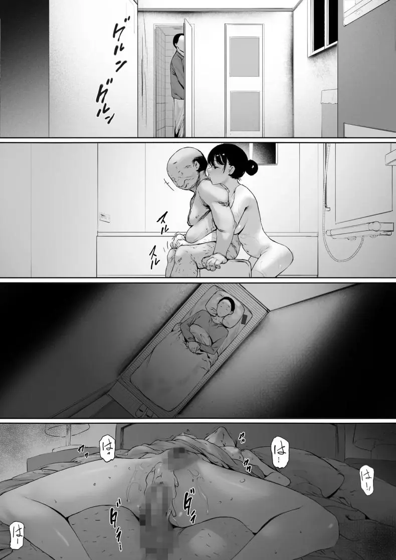 อ่านโดจิน เมียที่ถูกพ่อสามีครอบครอง พ่อผัวลงโทษลูกสะใภ้ ตอนที่ 3 [Morita Shiki] Gifu to Doukyou Suru ni Natta Shiawase na Shinkon Seikatsu o Okuro Hazu datta no ni